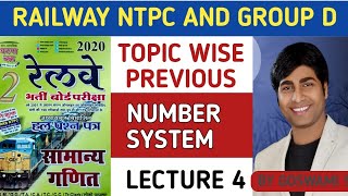 RRB NTPC AND GROUP D  NUMBER SYSTEM  Lecture  4  Railway  Goswami Sir [upl. by Lodnar]