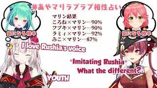 Marine Imitate Rushias Voice but Get Mocked by Ayame Eng Sub [upl. by Otrebire891]