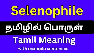 Selenophile meaning in TamilSelenophile தமிழில் பொருள் [upl. by Yran]