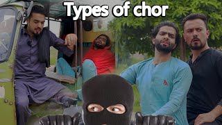 Types of chor  Okboys  funny video [upl. by Omora307]