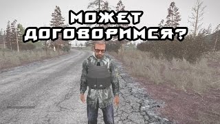 Хроники Скоробогатько 2 ARMSTALKER Продажный вояка [upl. by Gnod]