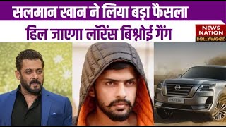 Salman Khan ने Dubai से मंगाई ऐसी Car बाल भी बांका नहीं कर पाएगा Lawrence Bishnoi Gang  Bollywood [upl. by Selfridge]