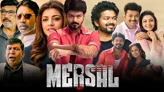 Mersal Full Movie In Hindi Dubbed Review  Thalapathy Vijay  Nithya Menon  SamanthaReview amp Facts [upl. by Nythsa]