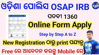 How To Apply OSAP IRB Online Form  Odisha Police online form Apply 2024 FM Manoj [upl. by Bashee]