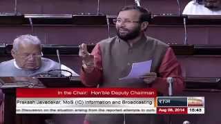 Discussion on the Independence of Media and Freedom of Expression  Rajya Sabha Budget Session  232 [upl. by Hazlip]