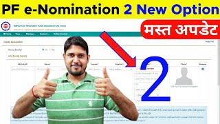 PF Online e Nomination Two New Option  EPF ENomination Same as Member New option Hindi [upl. by Adaline]