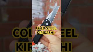 НОЖ РЕМЕСЛЕННИКОВ Cold Steel Kiridashi Надёжный и легкий инструмент [upl. by Ecar]