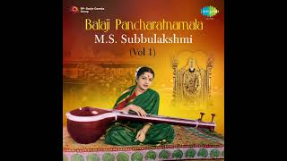 Kanakadhara stothram by ms subbulakshmi Kanakadharastavam  Deivathin kural [upl. by Eng]