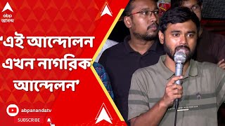 RG Kar News ২টো দাবিকে সামনে রেখে আজকে আমাদের এই আমরণ অনশন বললেন জুনিয়র চিকিৎসক [upl. by Ylrebme]