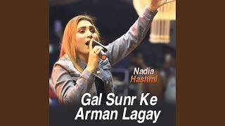 Gal Sunr Ke Arman Lagay [upl. by Florentia]