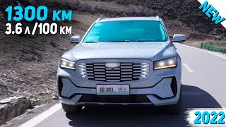 ✅ ОН УЖЕ НА РЫНКЕ КИТАЙСКИЙ ГИБРИДНЫЙ КРОССОВЕР GEELY MONJARO THOR HIX L 2022 [upl. by Severson]