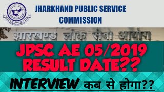 JPSC AE result confirm date  jpsc ae latest update  jpsc latest update [upl. by Aneertak338]