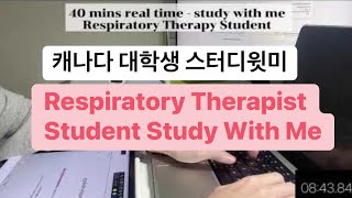 ✏️40분 스터디윗미✏️캐나다대학생 STUDY WITH ME NON STOP REAL TIME REAL SOUND Respiratory Therapy Student [upl. by Chiquia547]