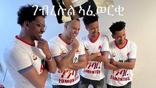 Eritrean International Womens Day in Canada Edmonton 2024 Gebrelul Afewerki eritreanmusic [upl. by Ocirred148]