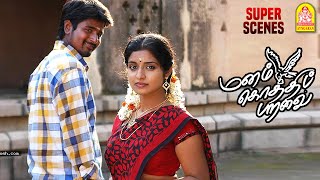 தயவு செய்து இங்க இருந்து போயிரு  Manam Kothi Paravai Scenes  Sivakarthikeyan  Athmiya  Soori [upl. by Shiverick18]