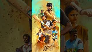 Top 5 Tamil Movies in 2024 top5 tamil shorts [upl. by Mairhpe]