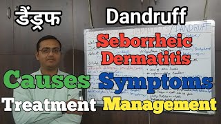 Seborrheic Dermatitis Dandruff in Hindi  Causes Symptoms  Treatment  Prevention l Management [upl. by Dranal388]