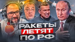 НАТО наносит удары по России молчание Путина и тревога в Кремле [upl. by Gilder555]