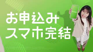 筑波銀行カードローン アスジョイ 「機能訴求」篇15秒 [upl. by Addi]