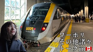 ワーホリ情報をぎゅっと凝縮Via Railの車窓から [upl. by Tebor]