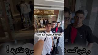 فلوق بجامعتي الصينية 🇨🇳🙋🏻‍♂️ الصين فلوق جامعه [upl. by Thora161]