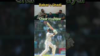 Basit Ali Recommends Babar Azam to Get Married for Better Performance 😲🏏 [upl. by Beora661]