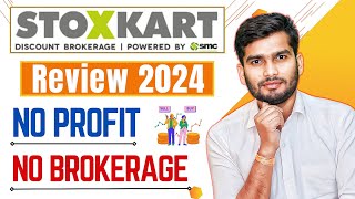 Stoxkart Review 2023  No Profit No Brokerage  Stoxkart Full Explained  Stoxkart Brokerage charge [upl. by Airotkiv]