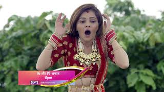 Shakti MonFri 8 PM [upl. by Cordula]