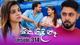 Sitha Nidi Na සිත නිදි නෑ  Episode 314  20th November 2024 [upl. by Arratahs]