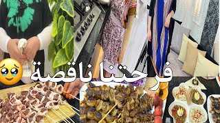 حرمو ناس بزاف من فرحة العيد اجواء العيد مع جبة العيد ليا ولبناتي [upl. by Danielson]