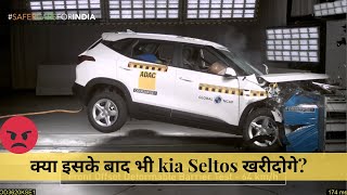 kia Seltos BS6 crash test Global NCAP Rating [upl. by Romilly740]