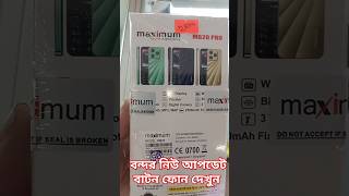 Maximum MB20 PRO Dual Sim Feature Phoneবাটনমোবাইল trending shorts বাটন ফোন [upl. by Arrak194]