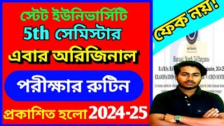 202425 5th সেমিস্টার পরীক্ষার রুটিন প্রকাশিত হলো  WBSU 5th Sem External Exam Routine 2025 [upl. by Udall]