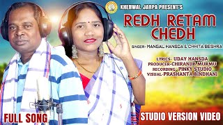 REDH RETAM CHEDH NEW SANTALI STUDIO VERSION VIDEO SONG 2023 by MANGAL HANSDAampCHHITA BESHRA [upl. by Dnomad793]