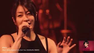 Hikaru Utada 『Anata』宇多田ヒカル 『あなた』Laughter in the dark tour 2018 [upl. by Oalsecnew984]