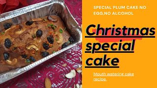 Christmas special plum cake recipe  plum cake premix cake in airfryer  no egg no alcohol [upl. by Marris761]