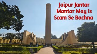 Jaipur Day 3 A Mini Vlog All About Jantar Mantar Ticket Distance And More [upl. by Yrro]