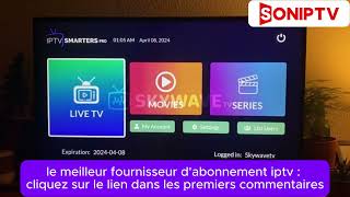 COMMENT UTILISER IPTV SMARTERS PRO 2024 EN 2 MIN [upl. by Winston]