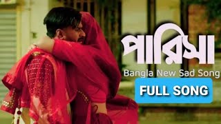 Parisa  পারিসা  CRUSH Natok Song  Khairul Wasi  Musfiq R Farhan  Sarika Sabrin  Eid Natok2020 [upl. by Ivatts]