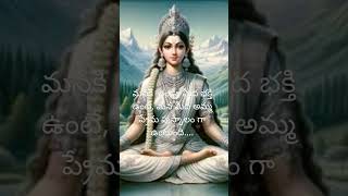 Sri matre namah [upl. by Song]