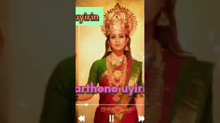 My new cover song parthene uyirin [upl. by Meelak]