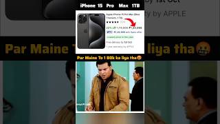 iphone 15 pro max in Flipkart bigbilliondays iphone s23ultra [upl. by Marigold]