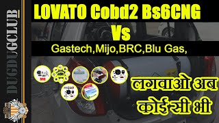 Lovato vs Gastech italy Brc motozen Blu Cng Mijo ect  Bs6 Cng approval  2022 [upl. by Tarabar]