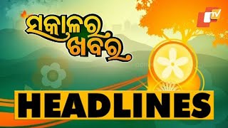 7 AM Headlines 04 January 2024  Odisha TV  OTV [upl. by Novel773]