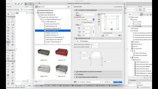 ArchiCAD 26 ou 27  Je vous offre une heure de formation gratuite Lien dans la description [upl. by Armat]