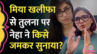 ‘मैं देश की बेटी नहीं…’ Porn Star Mia Khalifa से तुलना पर Neha Rathore ने PM से क्या मांग कर दी [upl. by Mahmoud]