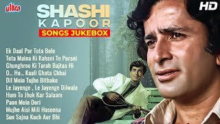 Shashi Kapoor Superhits  Best Songs of Shashi Kapoor  शशि कपूर के गाने  Bollywood Hit Collection [upl. by Orr]