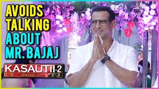 Ronit Roy AVOIDS Talking About Mr Bajaj In Kasautii Zindagii Kay 2 [upl. by Grubb]