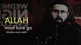 ALLAH maaf kare ga  Ak bar zaroor dekho  Emotional video of Tuaha ibn Jalil  2021 [upl. by Illac]