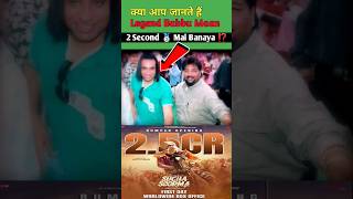 Amitoj Maan X Babbu Maan 😱 Interview Best Clips 🔥 Sucha Soorma Movie [upl. by Grossman707]